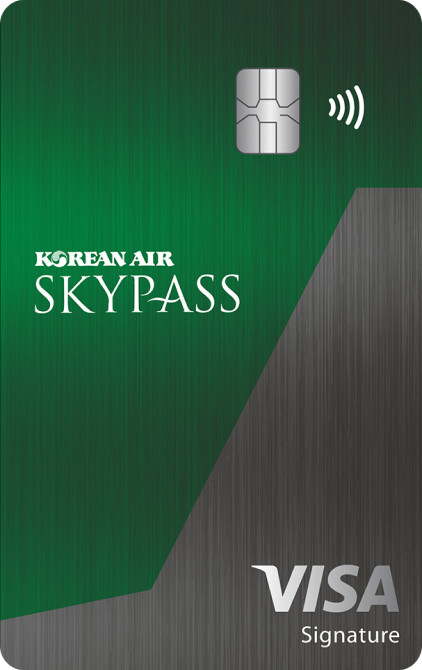 skypass travel insurance